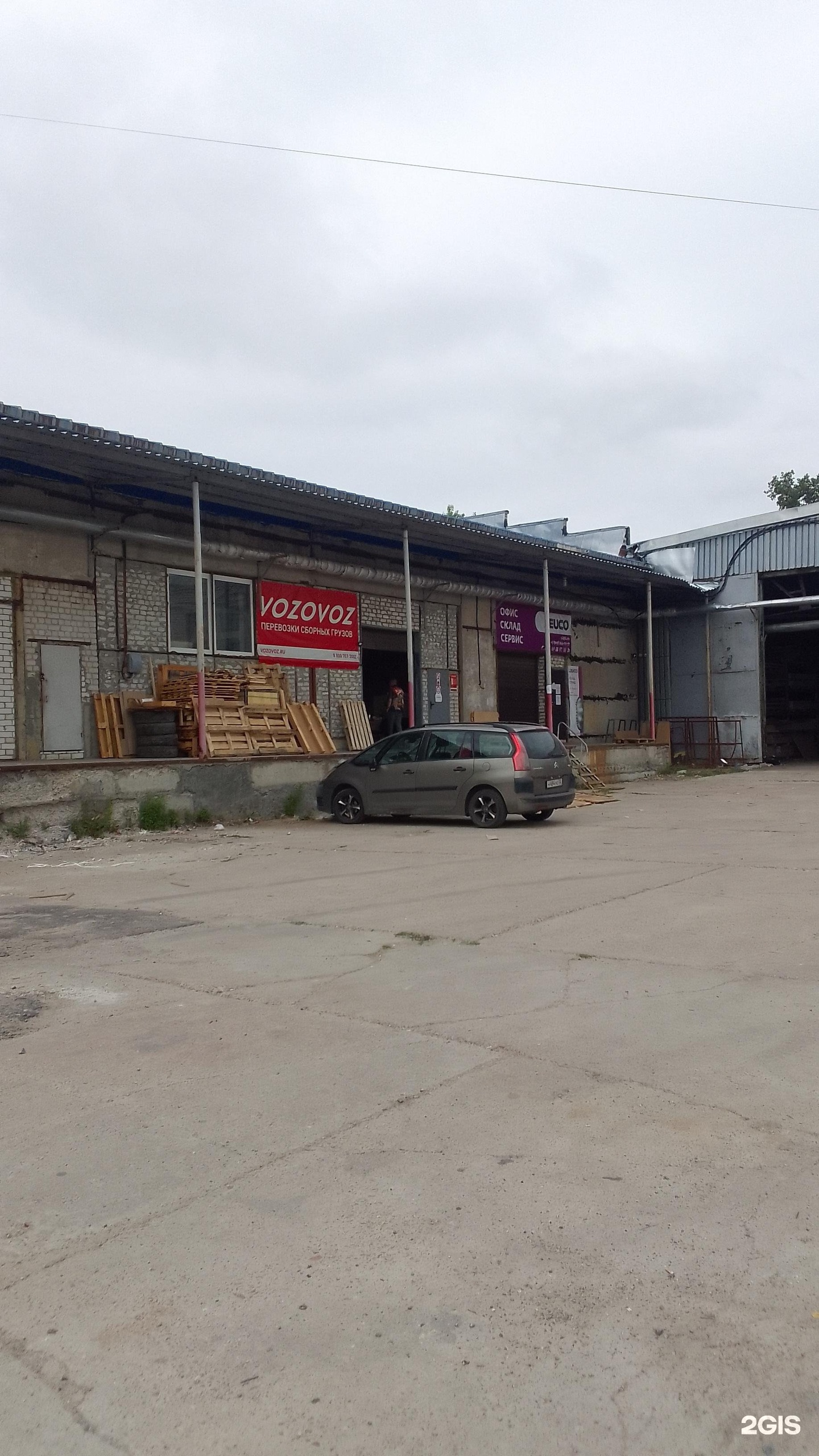 Транспортная компания возовоз. Возовоз брянск. Возовоз логотип. Возовоз брянск. Возовоз режим работы.