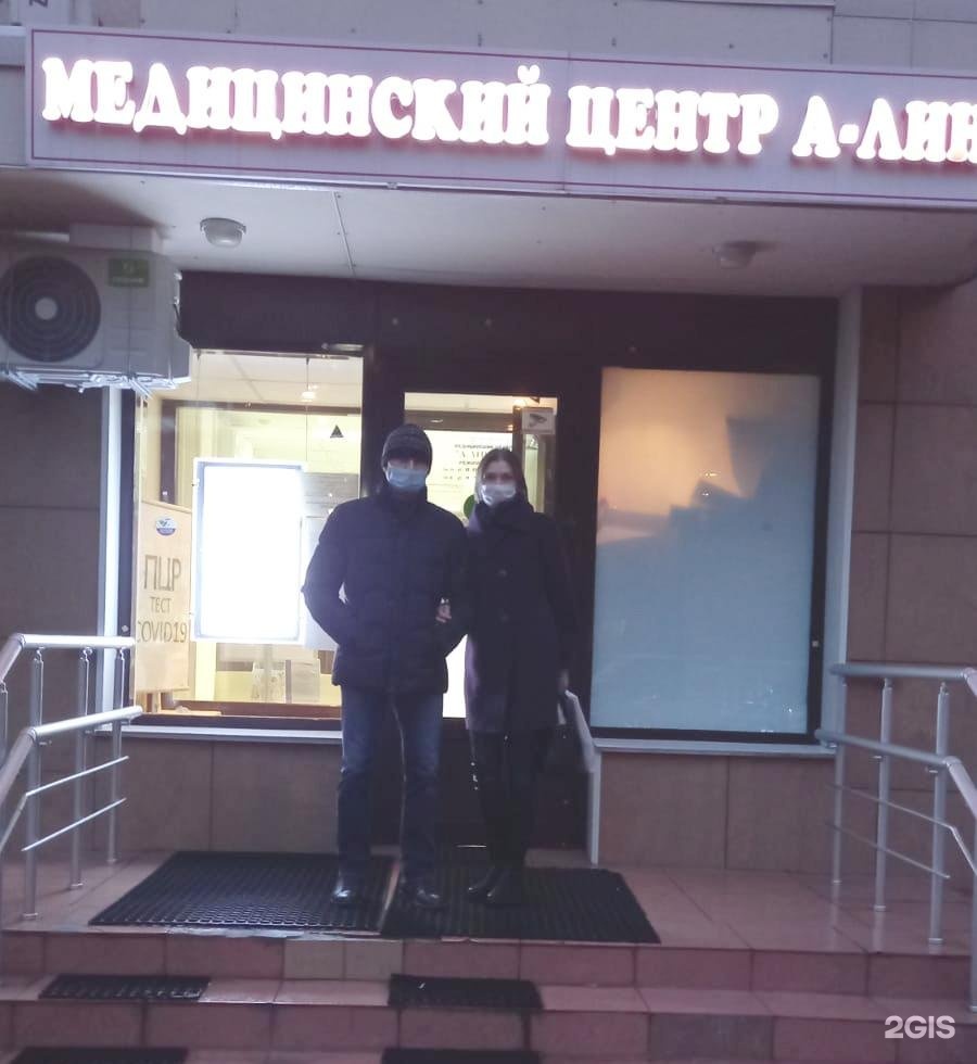 Фото: Медицинский диагностический центр, диагностический центр, Комсомольская ул