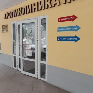 Мрт philips ingenia 1. Мрт арзамасская 4. Онкологический диспансер мрт. Воронеж ул арзамасская 2. Новый медцентр в мариуполе.