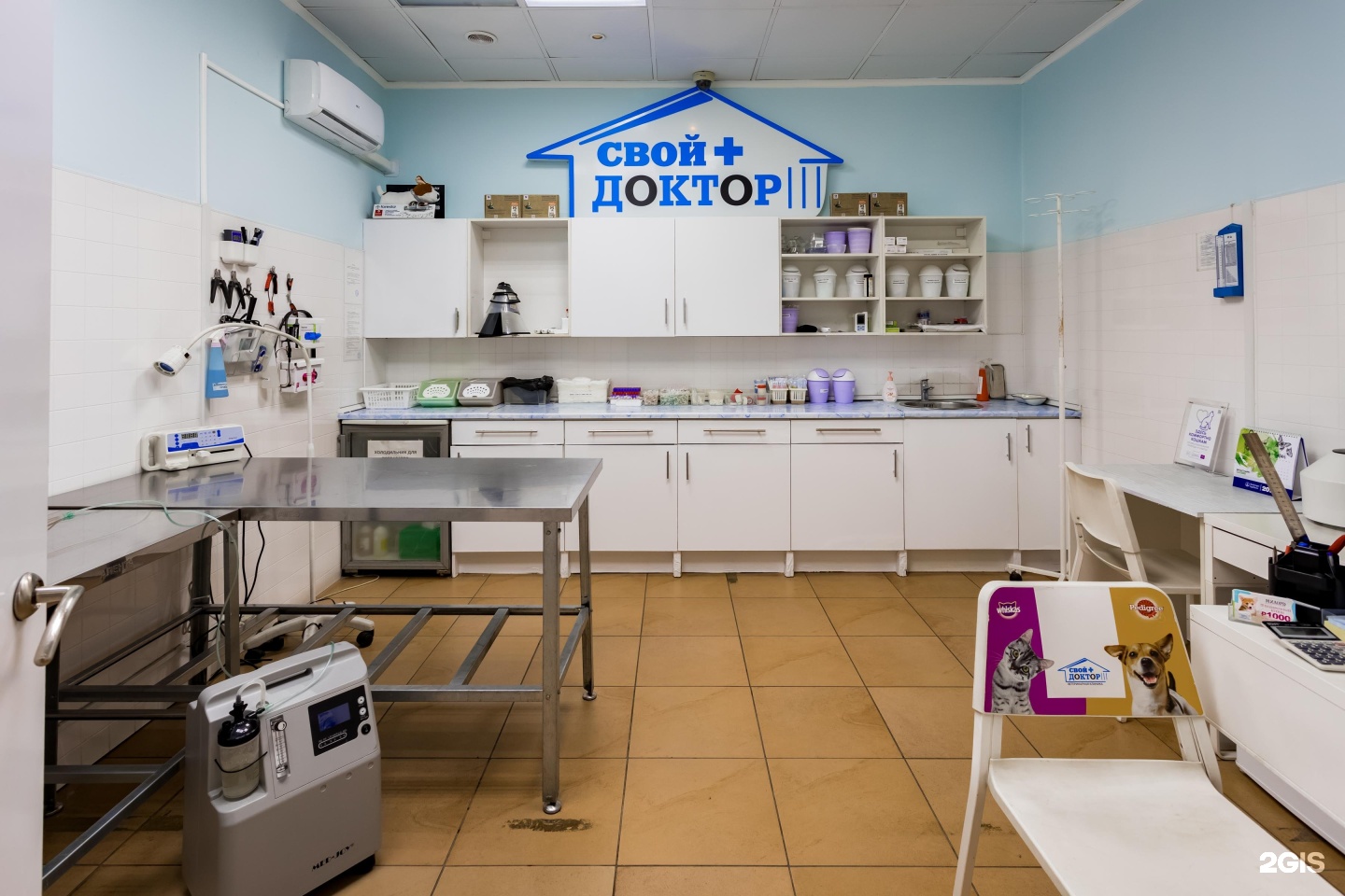 Свой доктор кузьминки. Свой доктор кузьминки