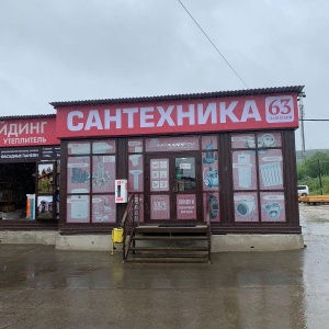 Фото от владельца Московский печатный двор, рекламно-производственная компания