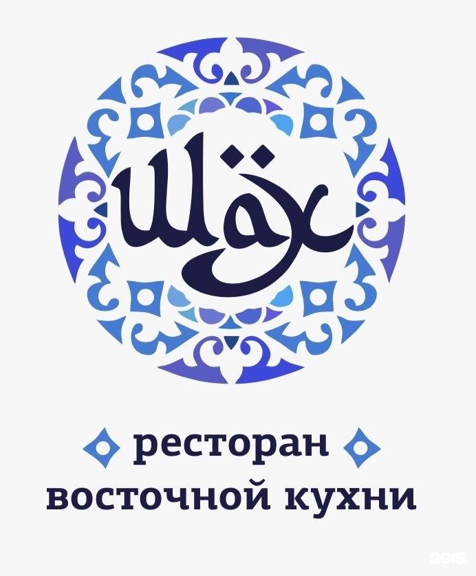 Название восток. Логотип кафе Восточной кухни. Логотип восточного ресторана. Ресторан Восточной кухни логотип. Восточный ресторан лого.