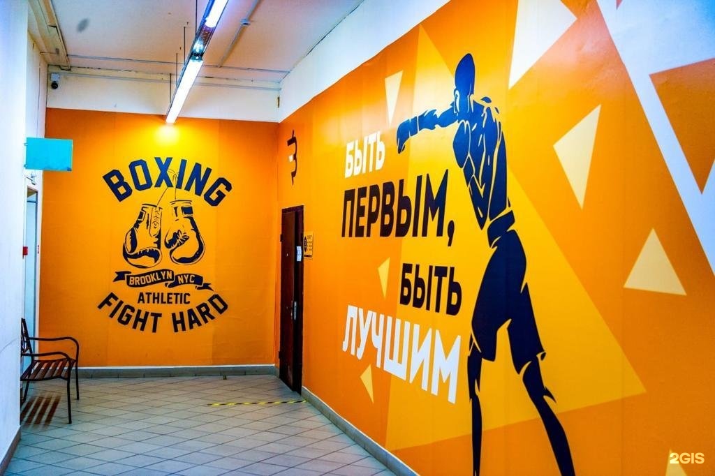 ELITBOXING РњРёС‚РёРЅРѕ