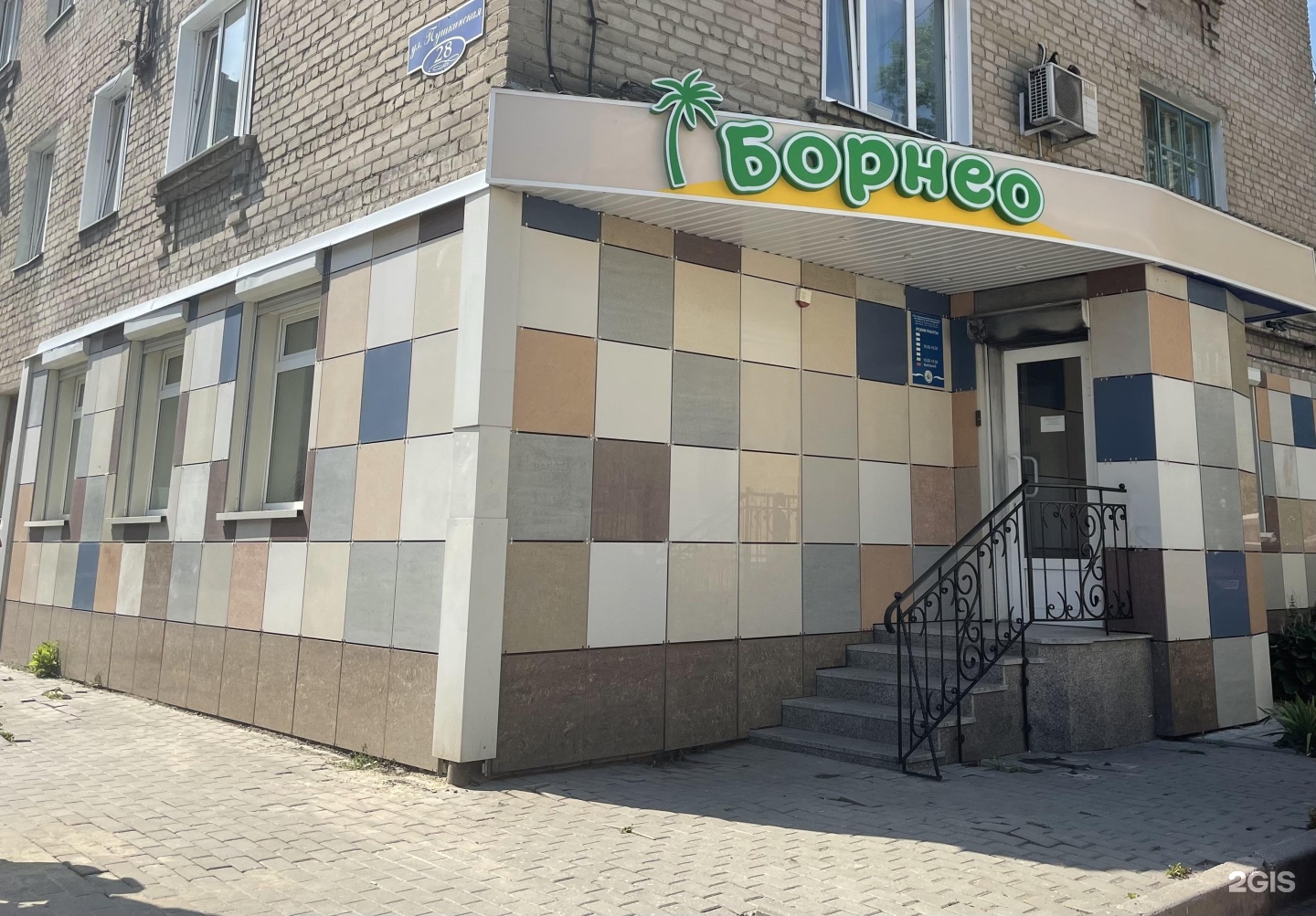 Турагентство воронеж