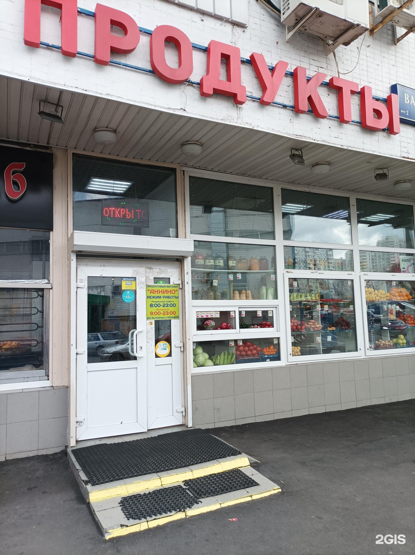 Permanently closed: McDrive, fast food, Moscow, Varshavskoye Highway, 143А - Yan