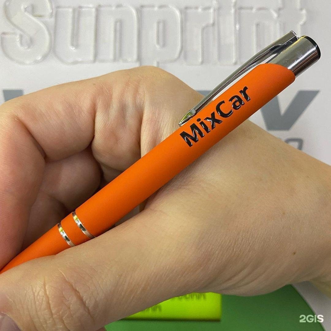 Sunprint