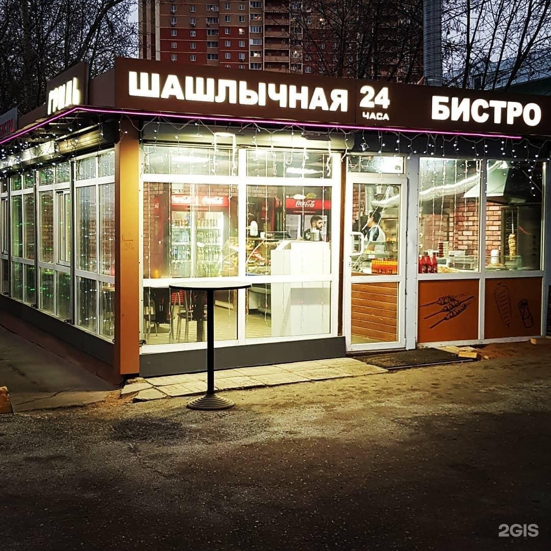 шашлычная в москве