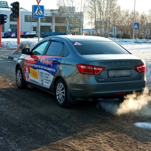 Фото от владельца Всекузбасское Общество Автомобилистов