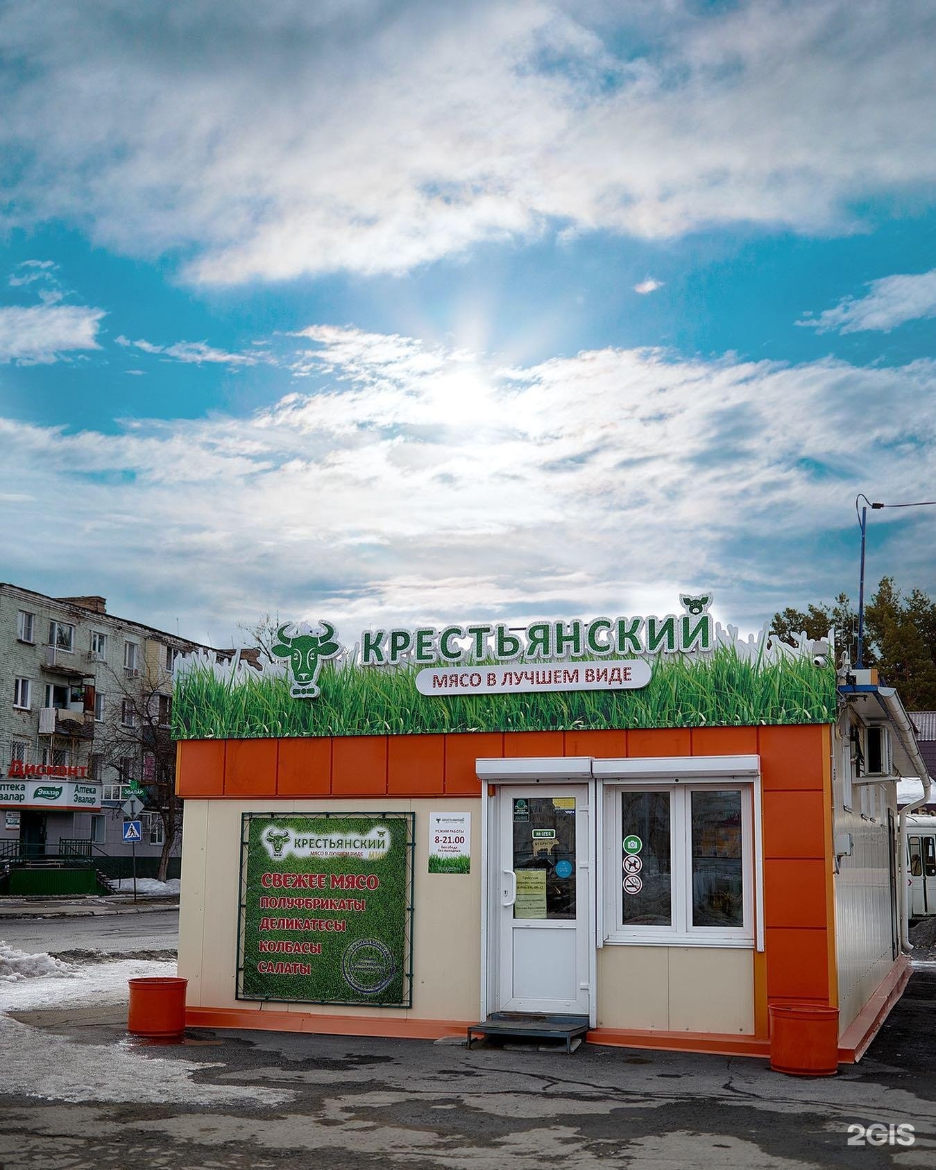 Первомайская 64 уссурийск. Квартира в бийске снять рядом в колледже 46 2 комнаты. Крестьянская 64 бийск. Крестьянская 5 уссурийск. Крестьянская 64.