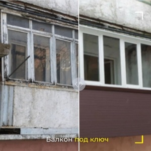 Фото от владельца Лучшая Оконная Компания, компания