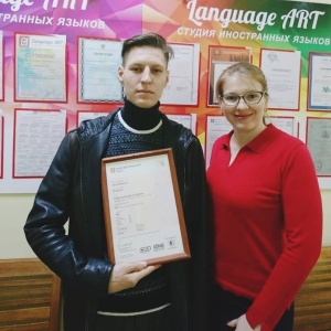 Фото от владельца Language Art, школа иностранных языков