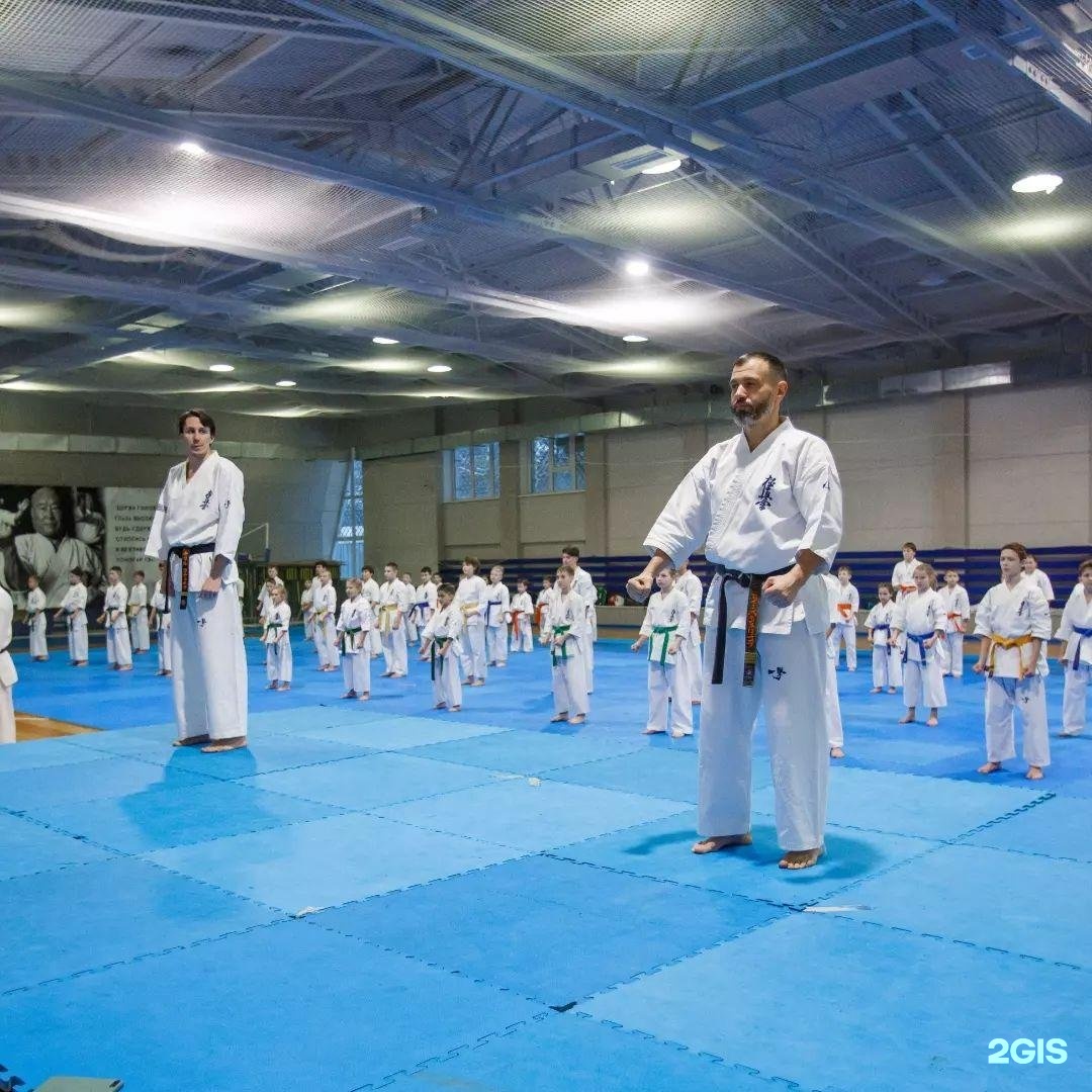 Karate Dojo