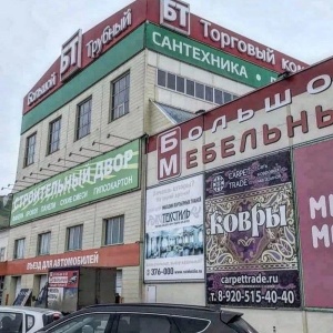 Фото от владельца Карпет Трейд, сеть ковровых магазинов