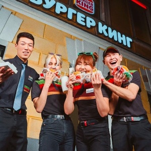 Фото от владельца Burger King, кафе быстрого питания