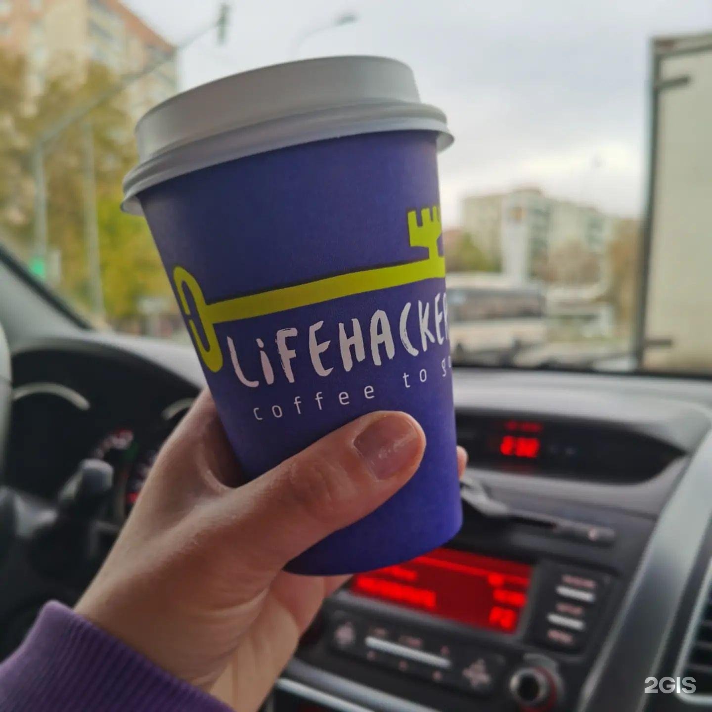 Coffee люберцы. Лайфхакер кофе. Lifehacker Coffee кофейня. Лайфхакер кофе Калуга. Кофе с собой Лайфхакер.