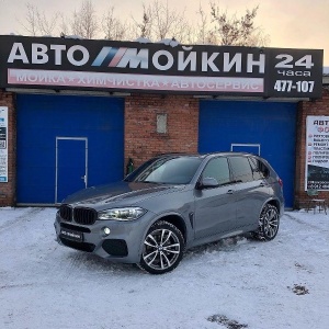 Фото от владельца Автомойкин, автомойка