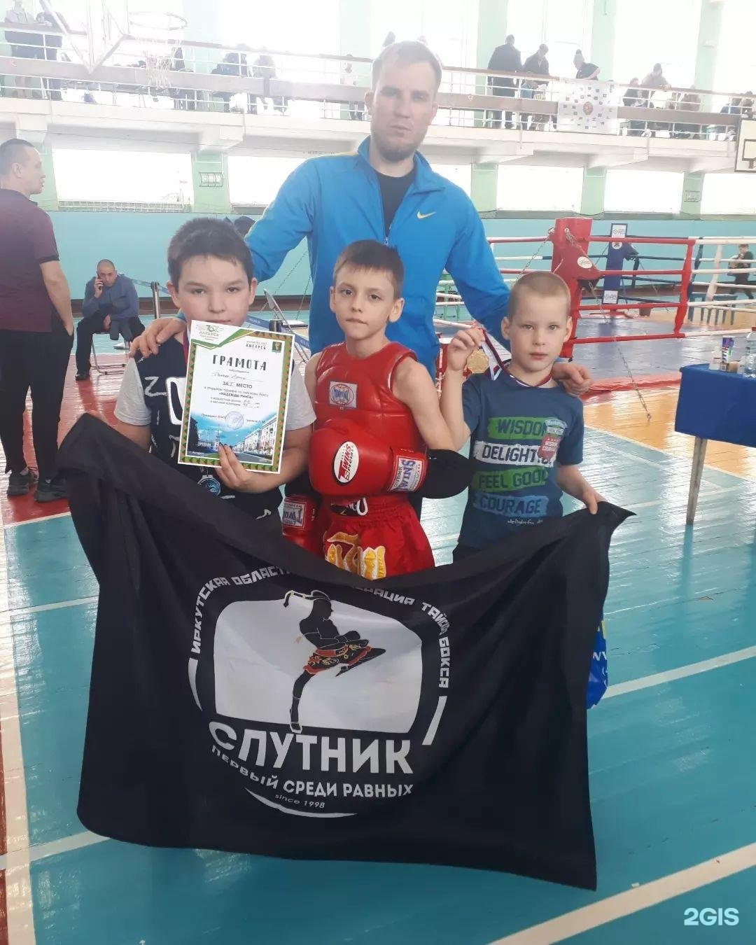 Братск из космоса. Спутник-1 искусственный спутник. Первый спутник ссср. Байкал мониторинг. Sputnik irk.