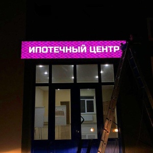 Фото от владельца Sign4U, рекламно-производственная компания