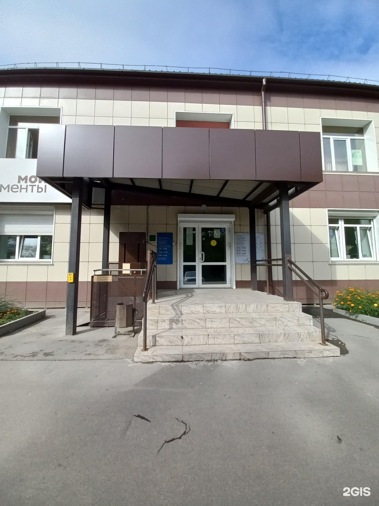 Шелехов 10 квартал. Шелехов 10 квартал дом 1. Агентство недвижимости шелехов. Г шелехов иркутская область 10 квартал дом 3. Шелехов 10 квартал.