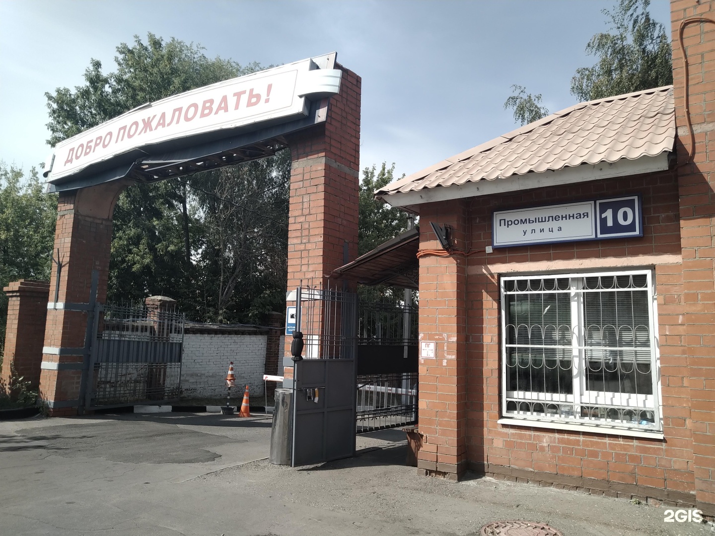 Промышленный краснодар