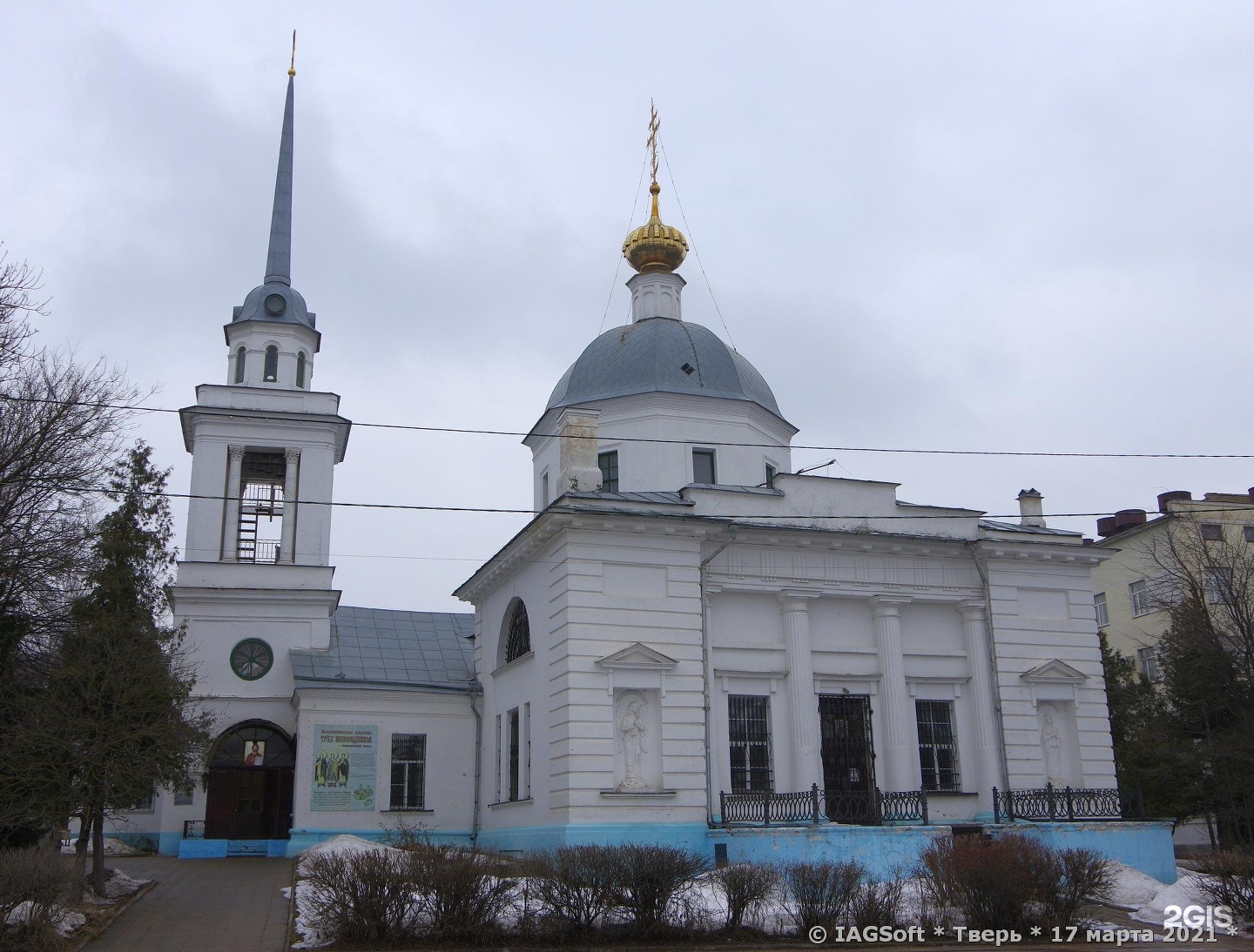 Храм воскресения христова железногорск