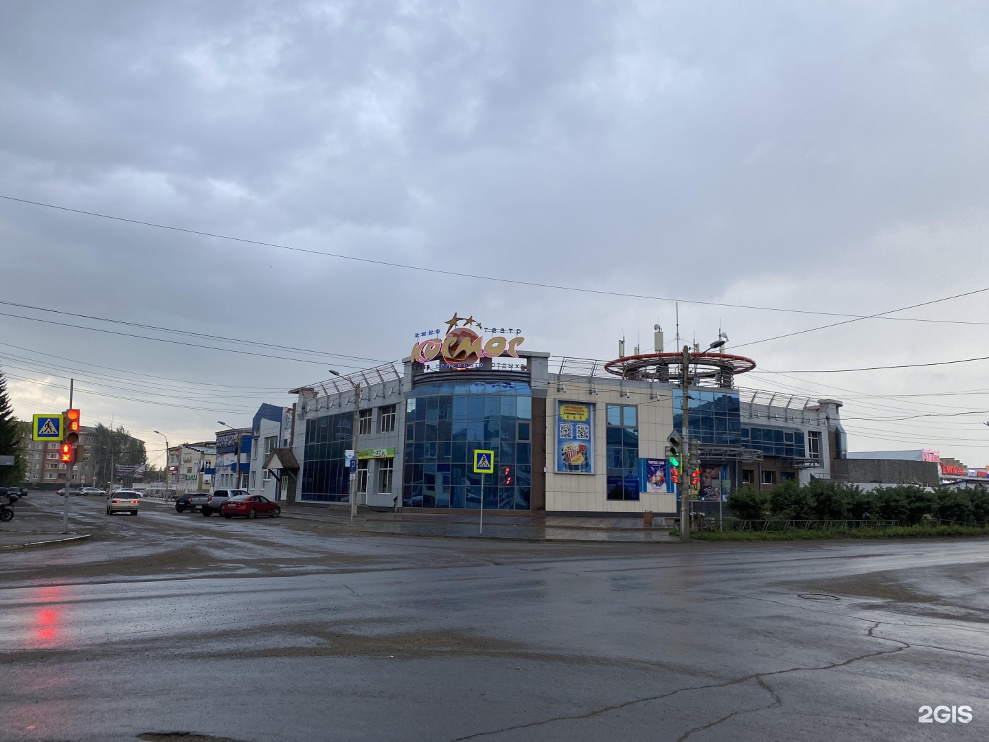 Космос канск сайт. Кинотеатр космос Канск. Кинотеатр космос Канск зал. Канск Московская 12. Канск Московская 55.