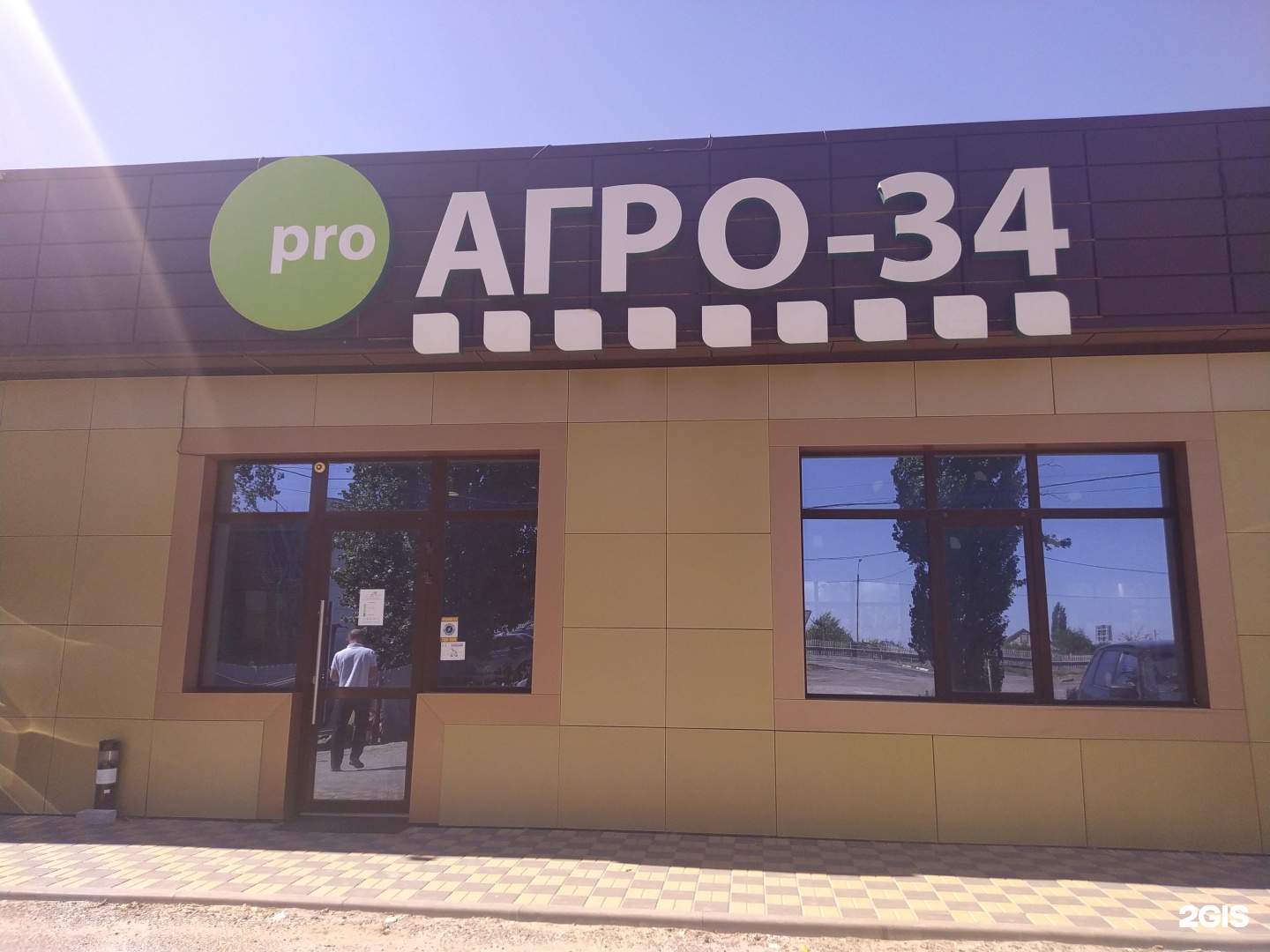 Логотип сд-агро. Мт – pro+агротроникс. Сельхоз выставка ижевск 2022. Агрофестиваль воронежская область. Агро волга 2022.