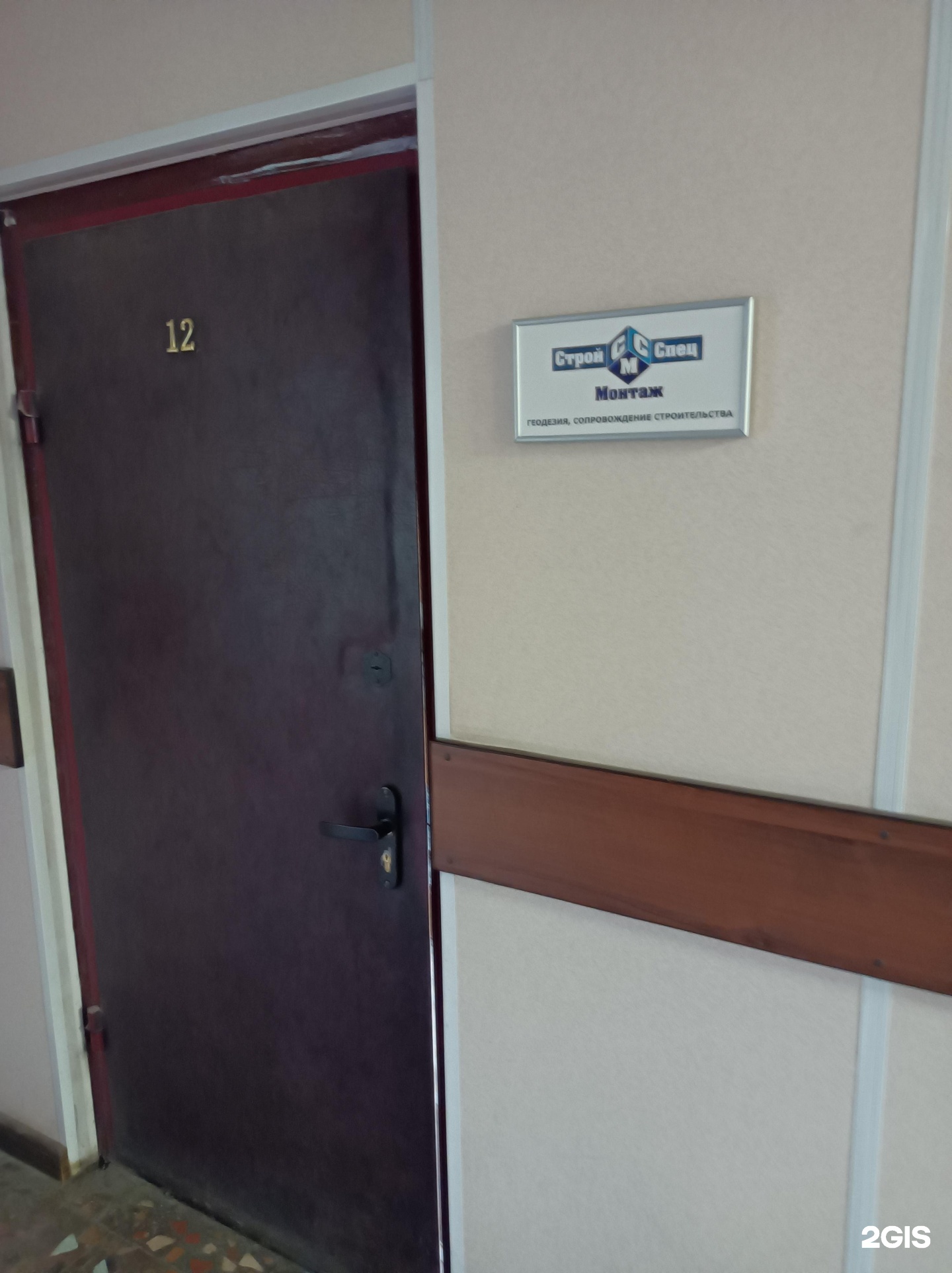 Стройспецмонтаж. Очистная установка "волна". Очистная установка ливнестоков волна 1-1. Ул. Ооо "стройспецмонтаж" волгоград.