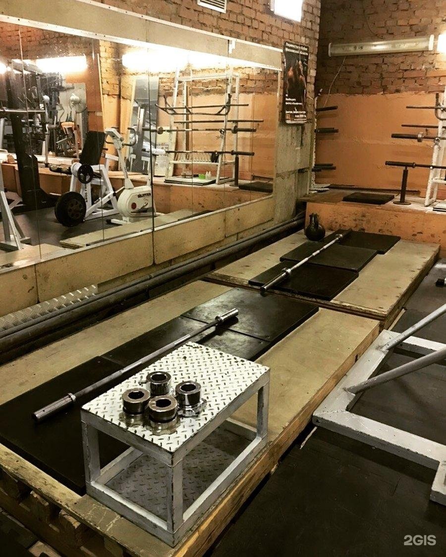 Max gym. Макс Джим. Max Gym Воронеж.