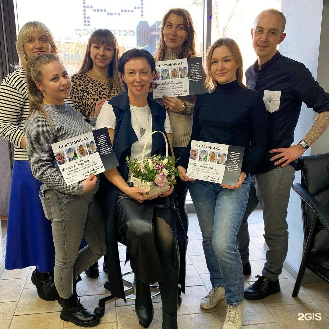 Студия мокко. Студия красоты мокко.