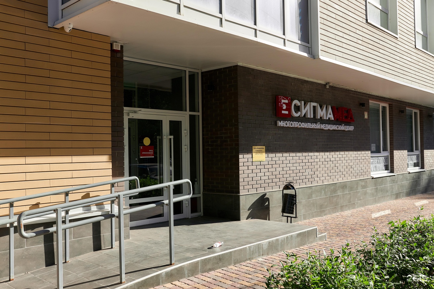 Мфц кемерово пионерский бульвар 3. Мфц в армаде. Мфц новороссийск на дзержинского. Здание мфц белгород. Мфц тельмана.