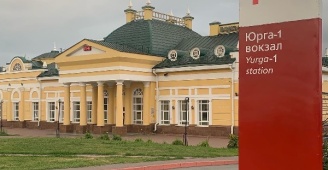 юрга 1 юрга 2. юрга-1 жд вокзал. жд станция юрга. станция юрга 2. город юрга вокзал.