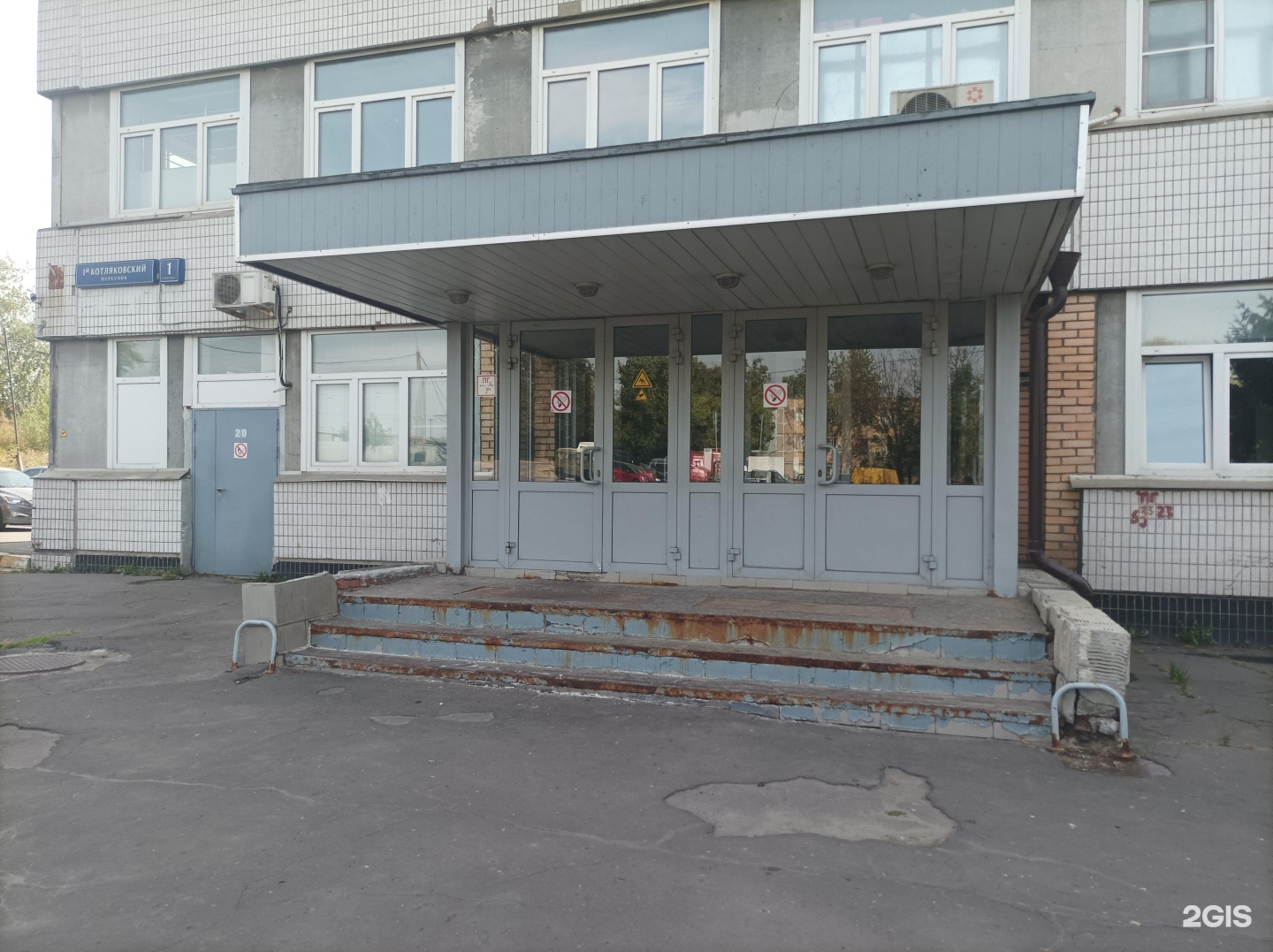Управление к уфа. Здания управлений специальной связи.