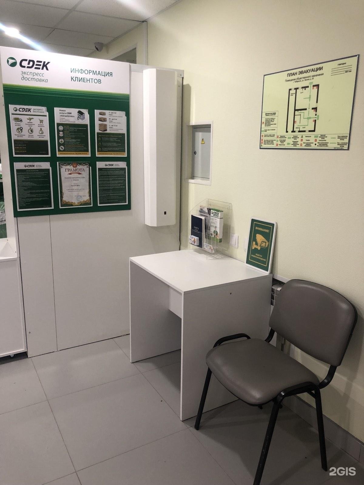 сдэк тверь симеоновская 39. тверь, ул. сдэк чебаркуль адрес. пр ленина 92б волжский сдэк. сдэк чебаркуль адрес.