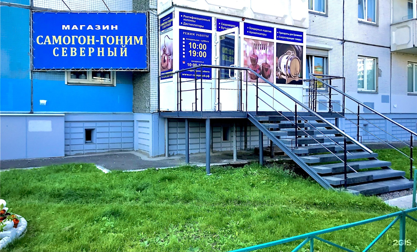 Клиника в северном красноярск 9 мая 19а
