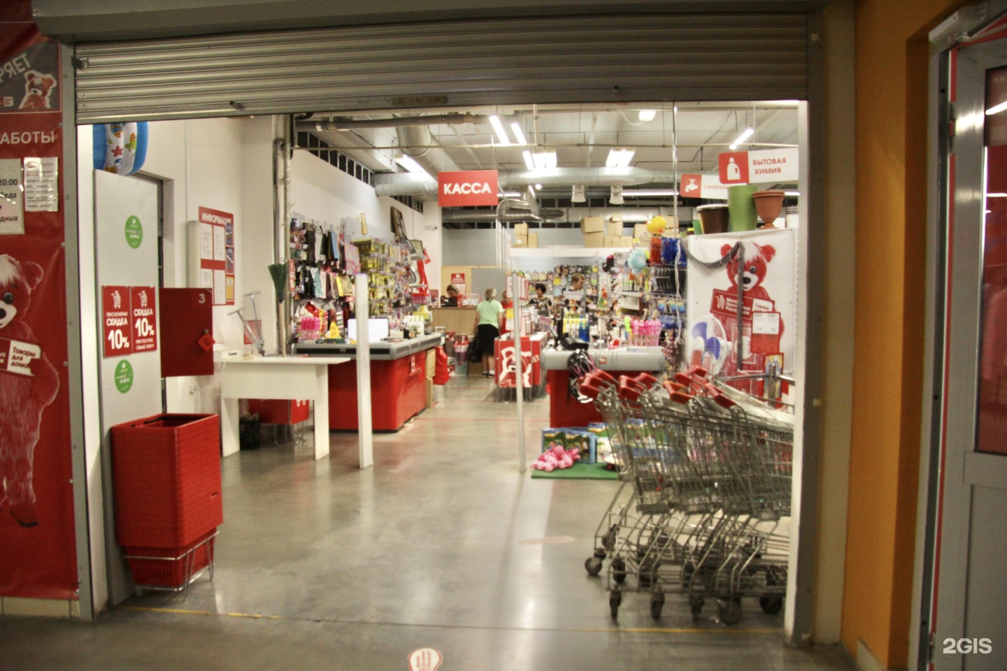 тц площадь бор. город бор нижегородской области рынок. нижегородская обл. г бор центральный рынок. г бор ул пушкина 97.