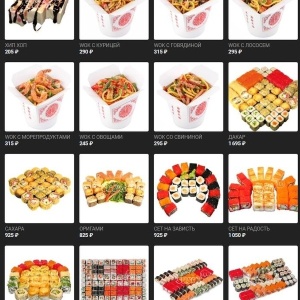 Фото от владельца Sushi Yes, сеть магазинов японской кухни
