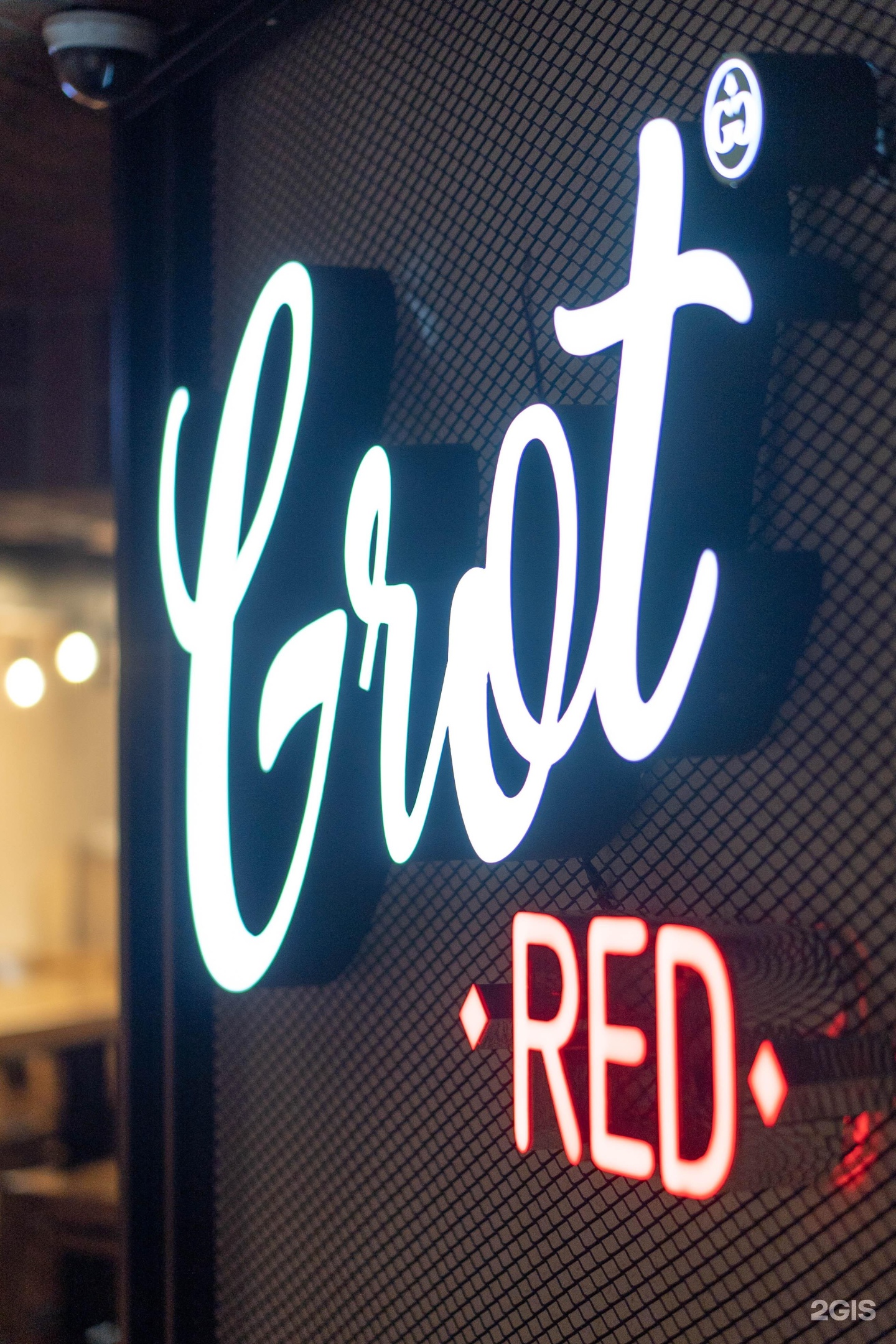 грот иркутск. ред грот. ред грот иркутск. ред грот. грот ресторан иркутск.