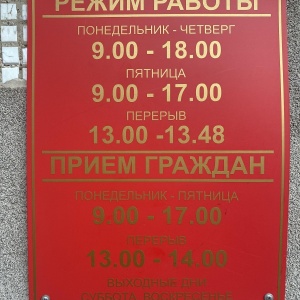 Фото от владельца Отдел занятости населения по Советскому району