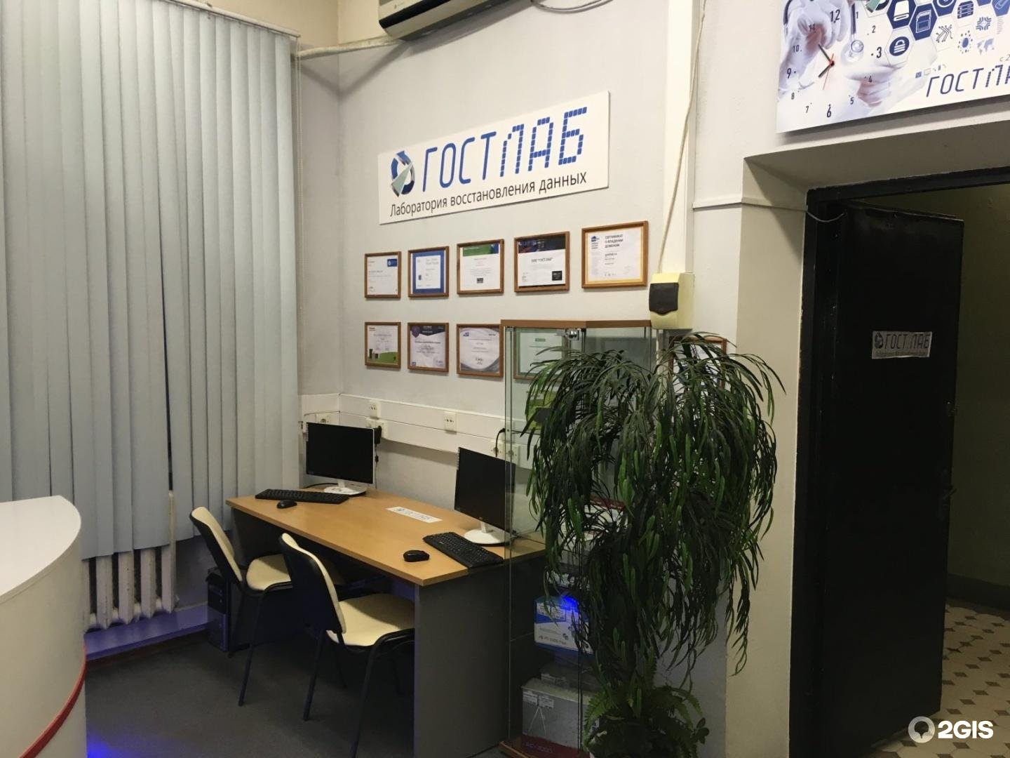 Лабстандарт. Офис ипка лабораториз в москве. гостлаб тюмень. лабстандарт 1, 32-й комплекс фото.