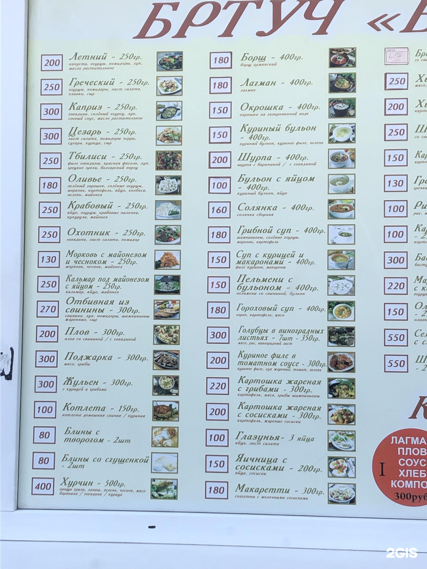 золотой век владивосток. кафе золотой век владивосток на выселковой. золотой век кафе владивосток. салон красоты золотой. калинина 273 владивосток.