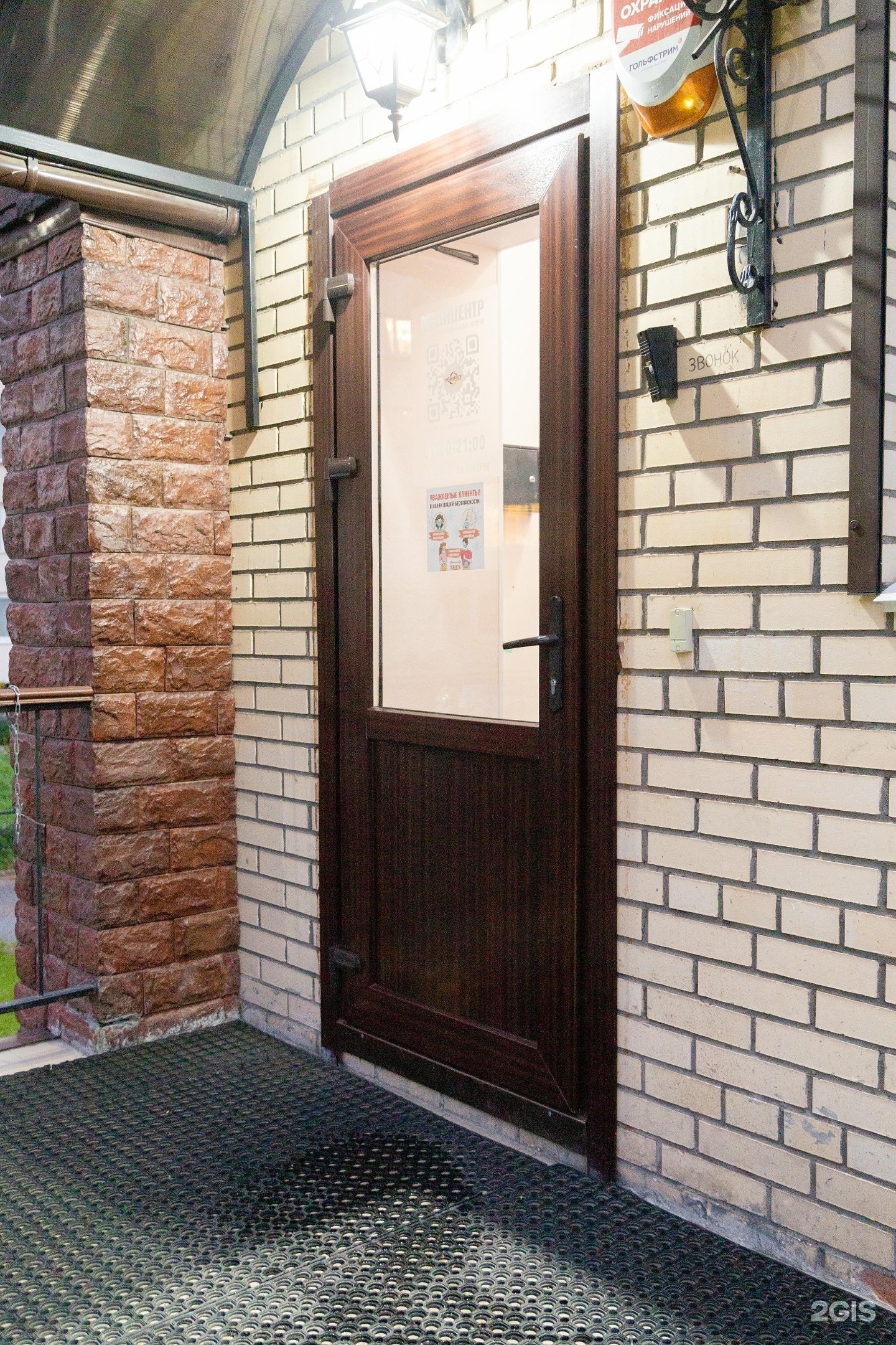 Маршала жукова 28. Медцентр на маршала жукова 28к2. Медицентр санкт петербург проспект маршала. Медицентр санкт-петербург. Галерная 20-22 офис 205.