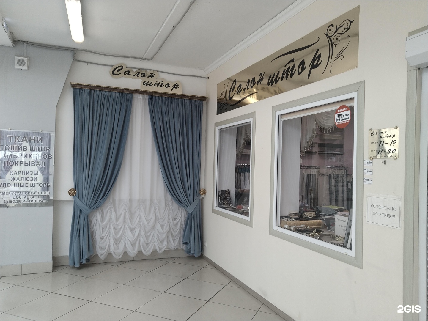 московская 181 киров. расписание автобуса 61 чехов подольск. лига подмосковья. 61 подольск чехов. м.