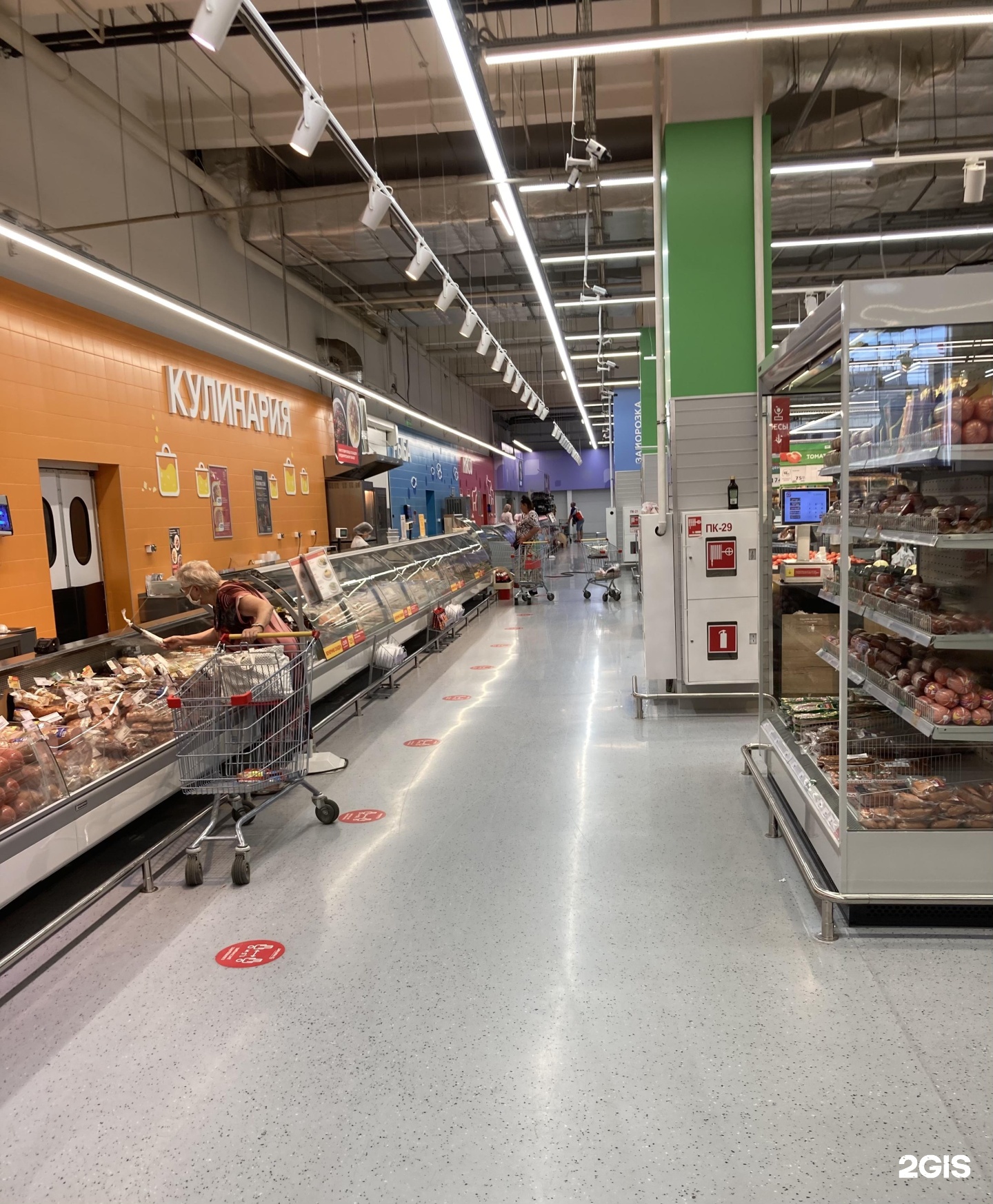 Супермаркеты луганска лнр. Улица 40 лет победы новокузнецк. Игра продуктовый магазин. Супермаркет а4. Супермаркет а4.