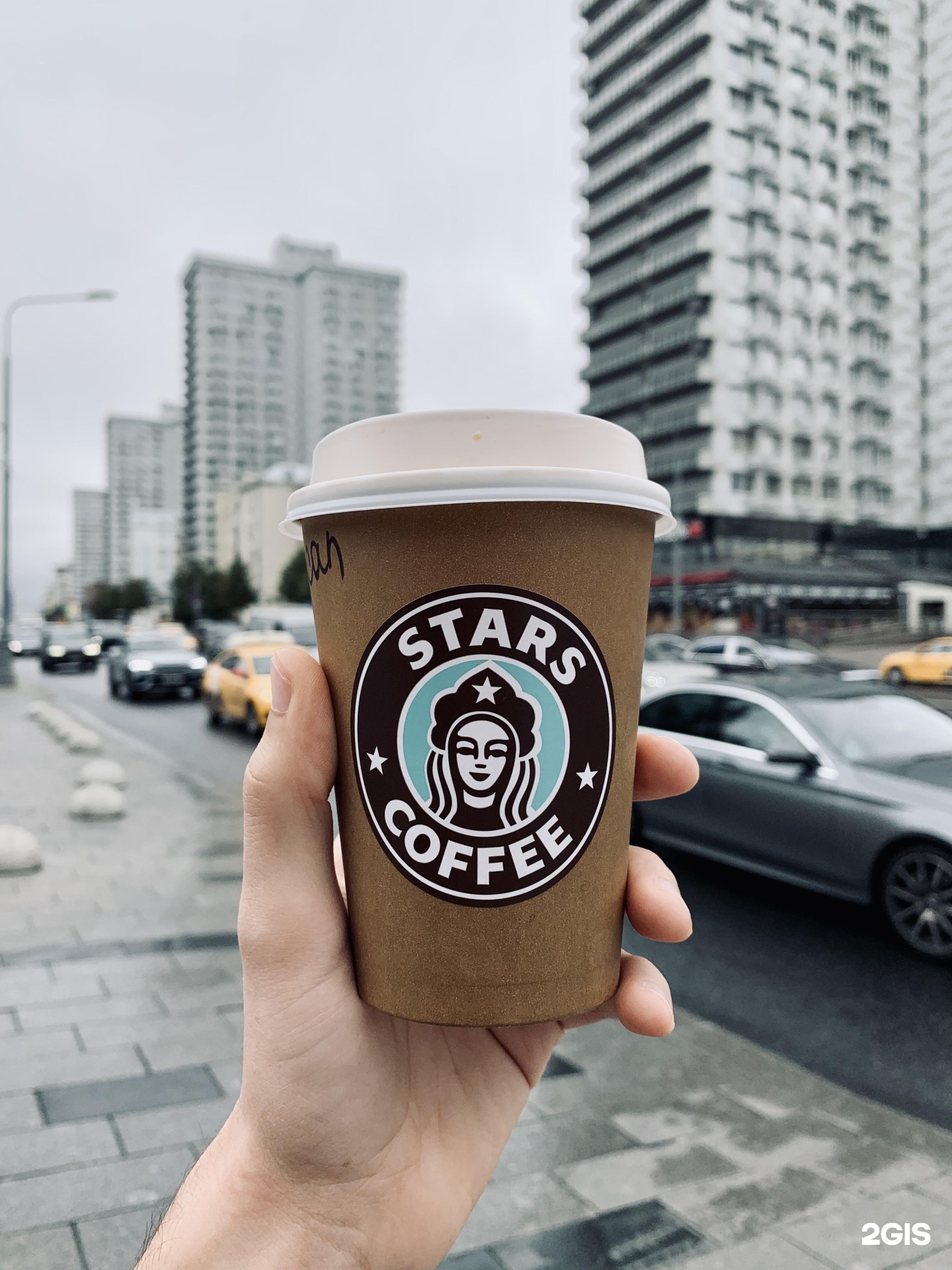 Star coffee новый арбат. Stars Coffee. Stars Coffee Аксай. Stars Coffee Москва. Самый хороший Stars Coffee.
