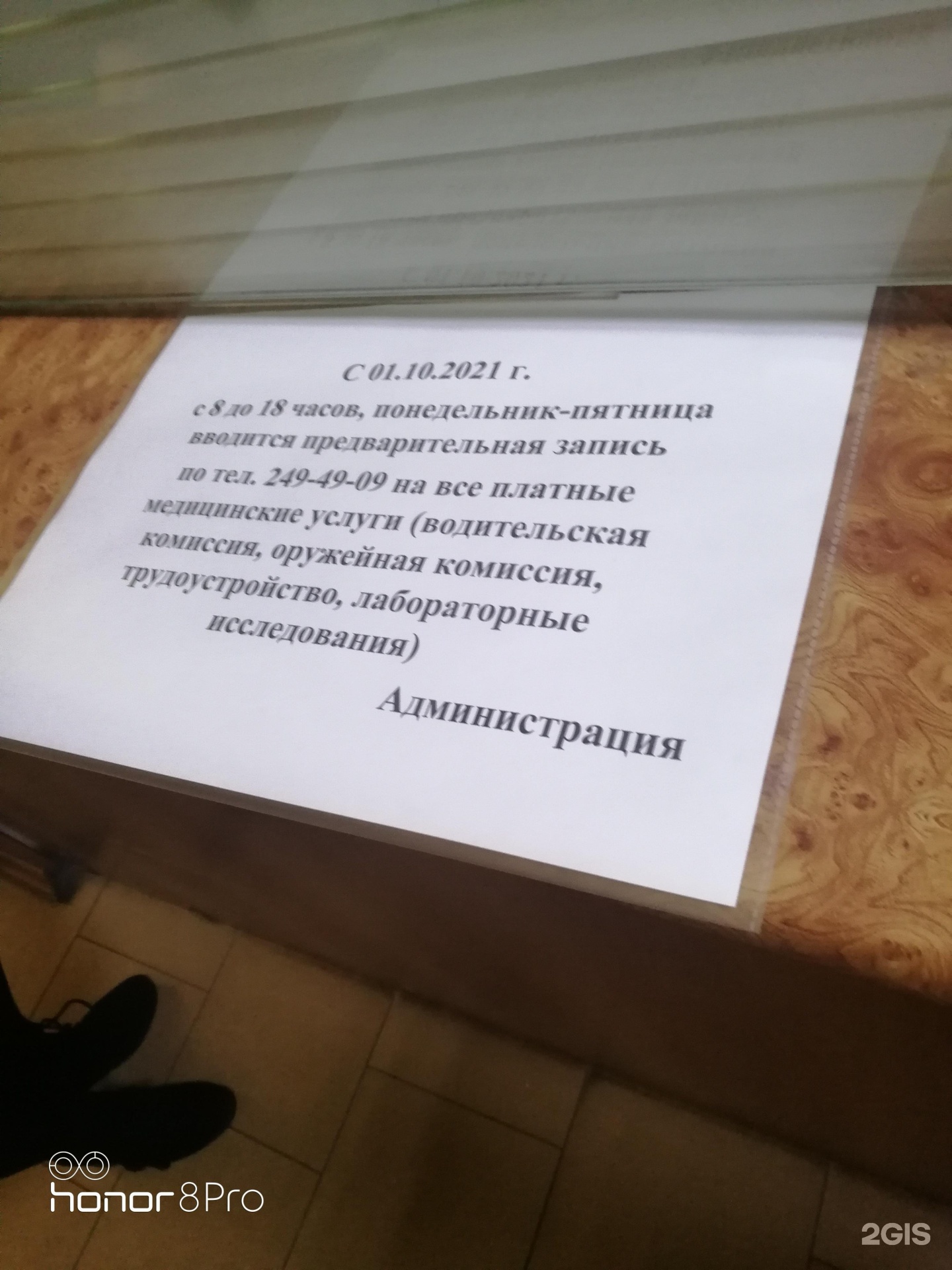 Наркодиспансер воронеж. Наркологический диспансер Воронеж стратосферы 2. Наркологический диспансер Воронеж героев стратосферы. Город Воронеж наркодиспансер.