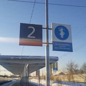 Фото от владельца Звенигород, железнодорожный вокзал