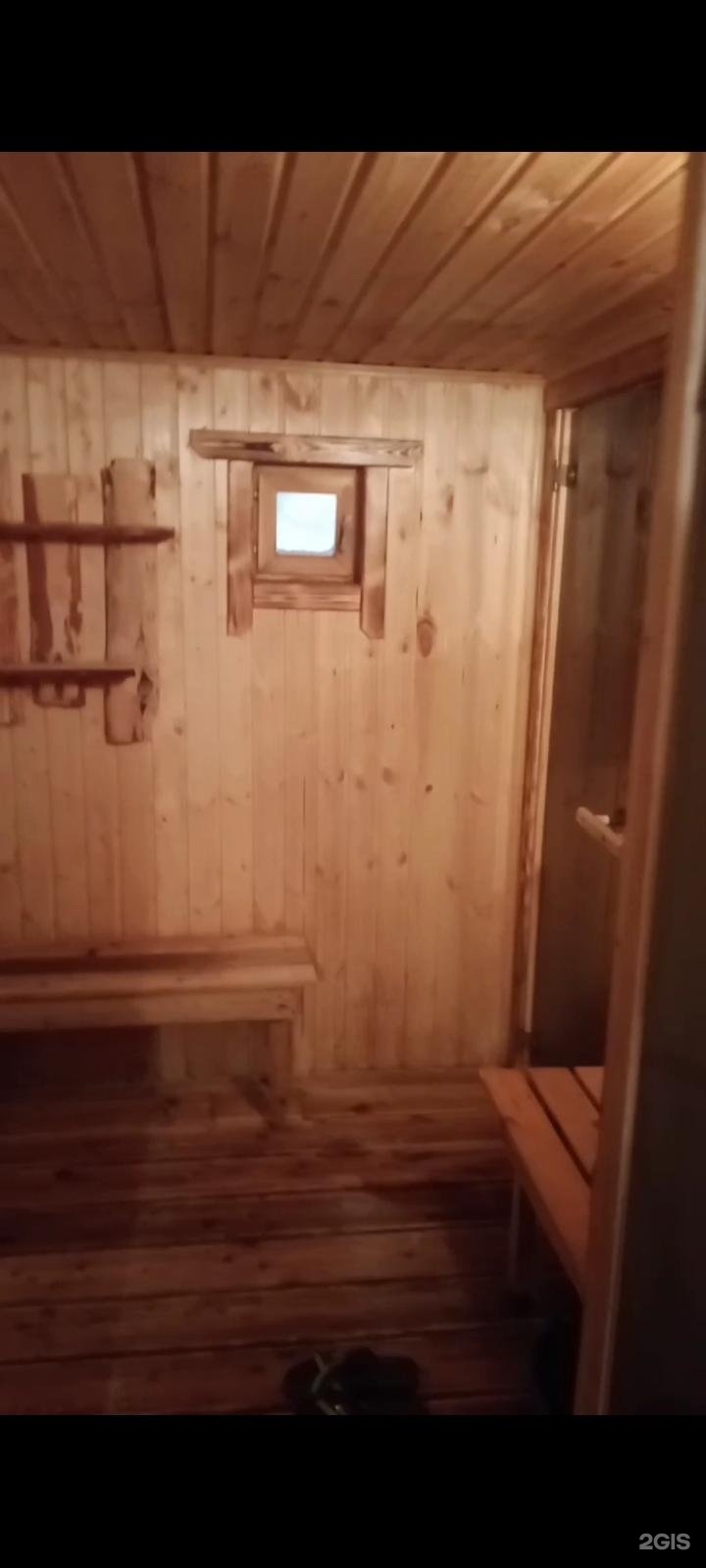 Банный дворик