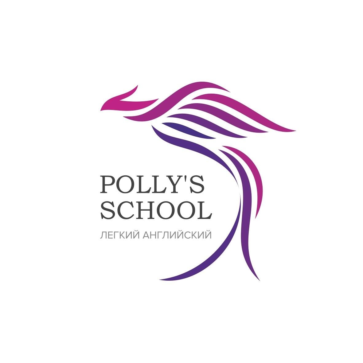 Polly's. Polly`s School. Pollys.