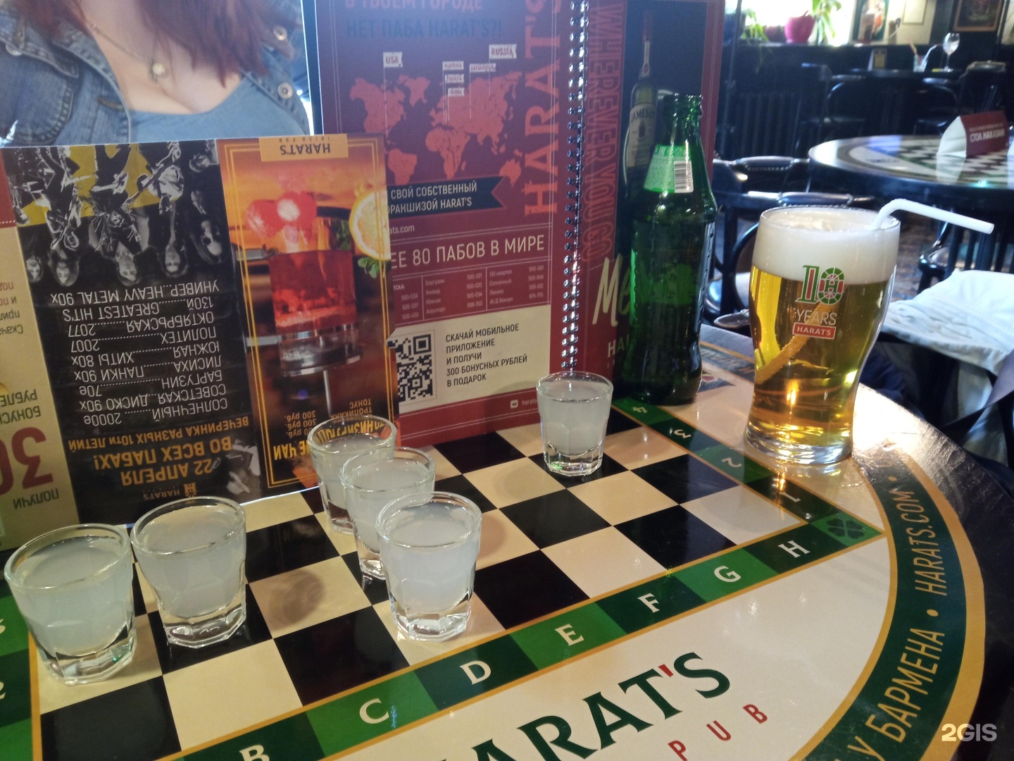 Harats pub иркутск